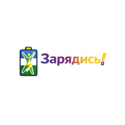 Проект Зарядись!