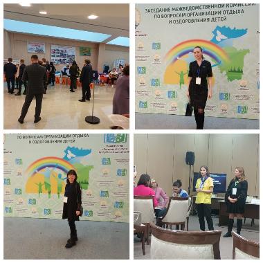 Заседание межведомственной комиссии по вопросам организации отдыха и оздоровления детей