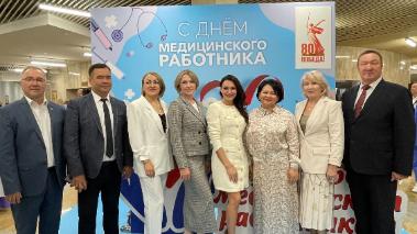Министерство здравоохранения Республики Башкортостан провело праздничную церемонию, посвящённую Дню медицинского работник