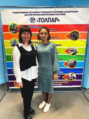 Научно-практическая конференция "Педагогическое сопровождение в условиях детского санатория"