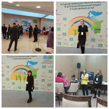 Заседание межведомственной комиссии по вопросам организации отдыха и оздоровления детей