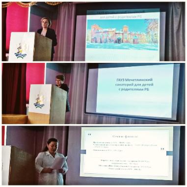 Собрание по итогам 2022 года 