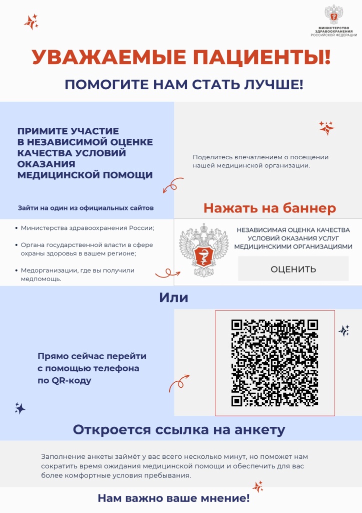 на сайт_page-0001.jpg